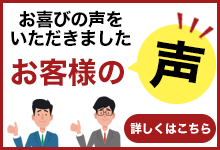 埼玉　会社設立